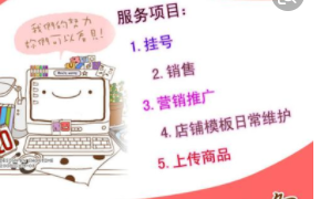 濟南網(wǎng)絡(luò )托管公司