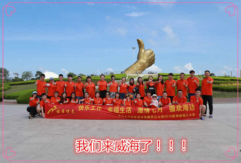 濟南網(wǎng)絡托管公司