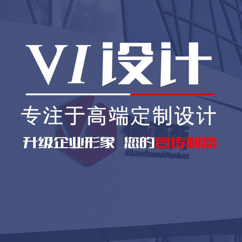 濟南網(wǎng)站設計